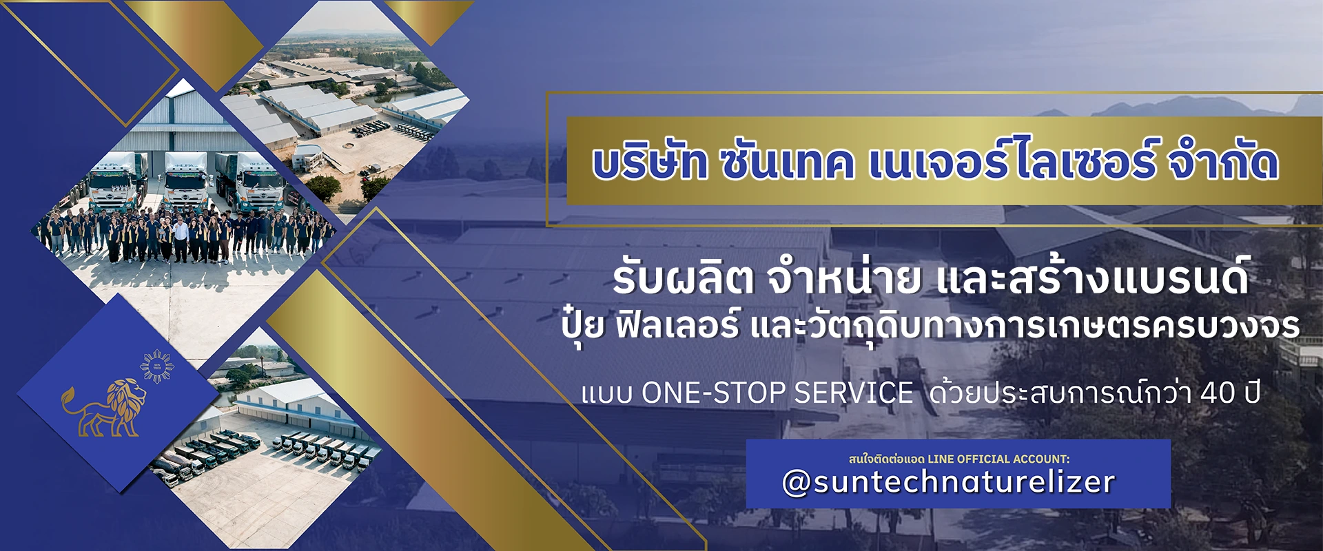 suntechnaturelizer 9